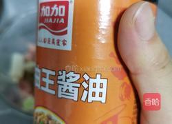 懒人肉饼的做法图解6