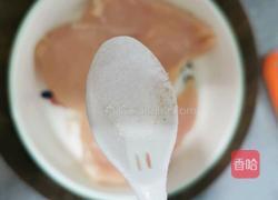 黑胡椒鸡胸肉#轻食减脂#的做法图解6