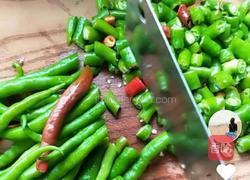 自制辣椒酱的做法图解1