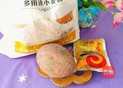 快手地瓜馒头的做法图解1