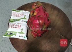 火龙果奶昔的做法图解1