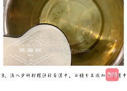 蒸蛋糕（零失败）的做法图解4