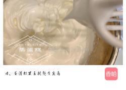 蒸蛋糕（零失败）的做法图解5