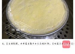 蒸蛋糕（零失败）的做法图解7