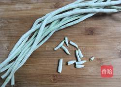 芝麻沙拉酱长豆的做法图解1