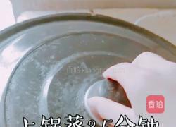 黑糖红枣蜜糕的做法图解9