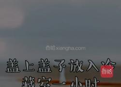 黑糖红枣蜜糕的做法图解12