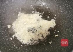 孜然蒸茄子的做法图解9