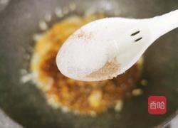 孜然蒸茄子的做法图解10