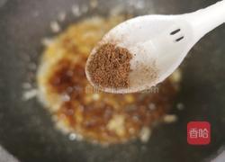 孜然蒸茄子的做法图解13