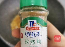 孜然蒸茄子的做法图解16