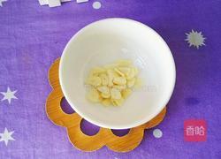 清炒四季豆的做法图解5