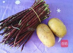 土豆炒红豇豆的做法图解1