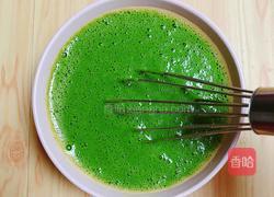 菠菜鸡蛋糕(豆浆水蛋版)的做法图解10