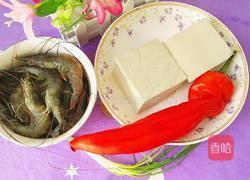 清蒸豆腐虾仁的做法图解1