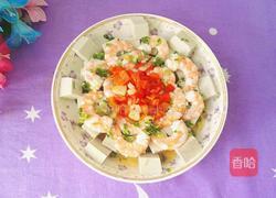 清蒸豆腐虾仁的做法图解17