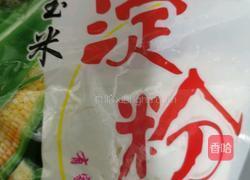 火龙果奶冻的做法图解6