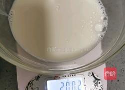 火龙果奶冻的做法图解4