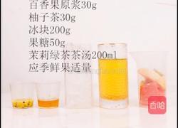 夏日水果茶的做法图解1