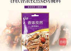 脆皮烤鸡你也行的做法图解7