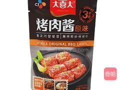 脆皮烤鸡你也行的做法图解8