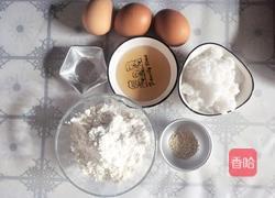 蜂蜜蛋糕的做法图解1