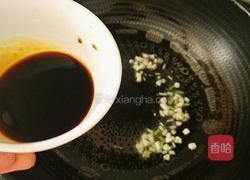 金针菇蒸西红柿的做法图解10