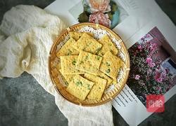 苏打葱香方块饼的做法图解8