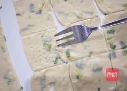 苏打葱香方块饼的做法图解6