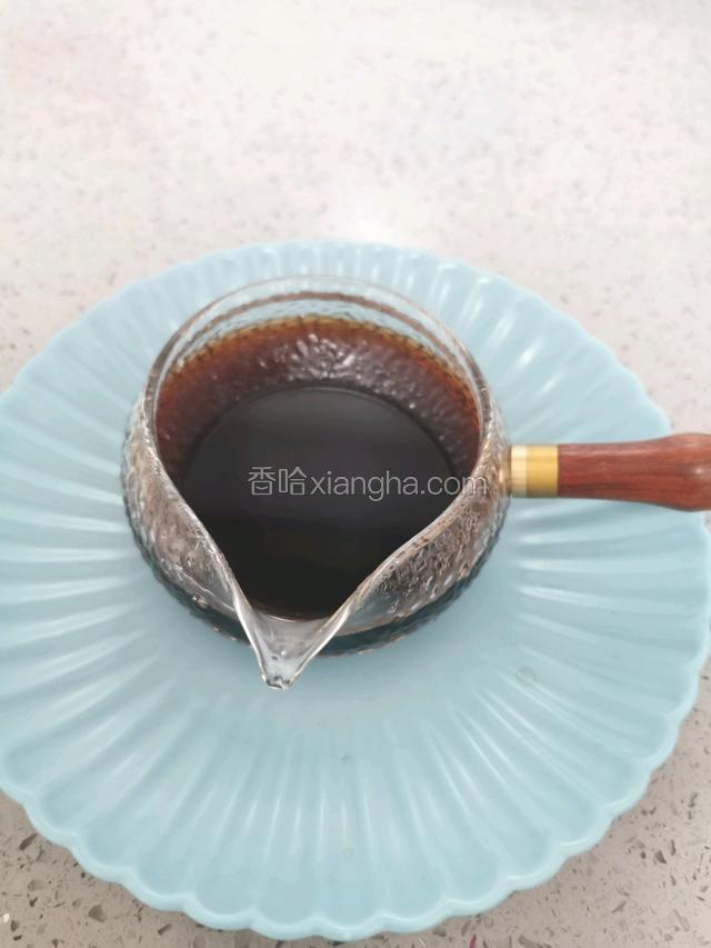 留下茶汤放凉。