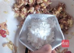 糯米虾仁蒸肉丸的做法图解6