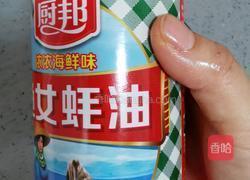 烧烤五花肉的做法图解4