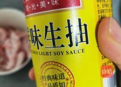 烧烤五花肉的做法图解5