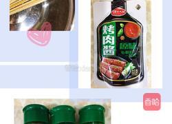 烤箱羊肉串的做法图解2