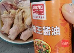 柠檬烧鸡腿(懒人电饭煲版)的做法图解9