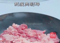 减肥餐～苦瓜酿肉的做法图解4