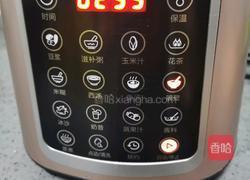 黄豆粉的做法图解8