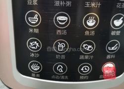 银耳红薯浆的做法图解9