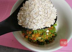 杂蔬麦片早餐饼（快手能量早餐）的做法图解6