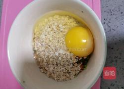 杂蔬麦片早餐饼（快手能量早餐）的做法图解7