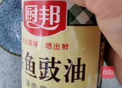 杂蔬蒸蛋的做法图解14