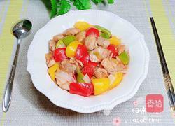 彩椒鸡丁炒酿皮（10分钟快手菜）的做法图解15