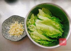 碧波仙子的做法图解1