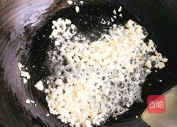 碧波仙子的做法图解3