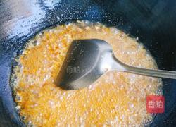 碧波仙子的做法图解5