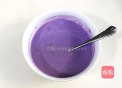 紫薯牛奶布丁的做法图解7