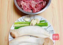 黑椒牛肉杏鲍菇的做法图解1