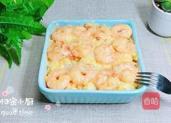 快手茄汁虾仁焗饭的做法图解16