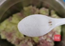 猪肉大葱包子的做法图解14