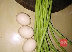 蛋炒豆角的做法图解1
